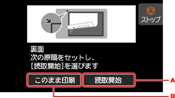図:タッチスクリーン